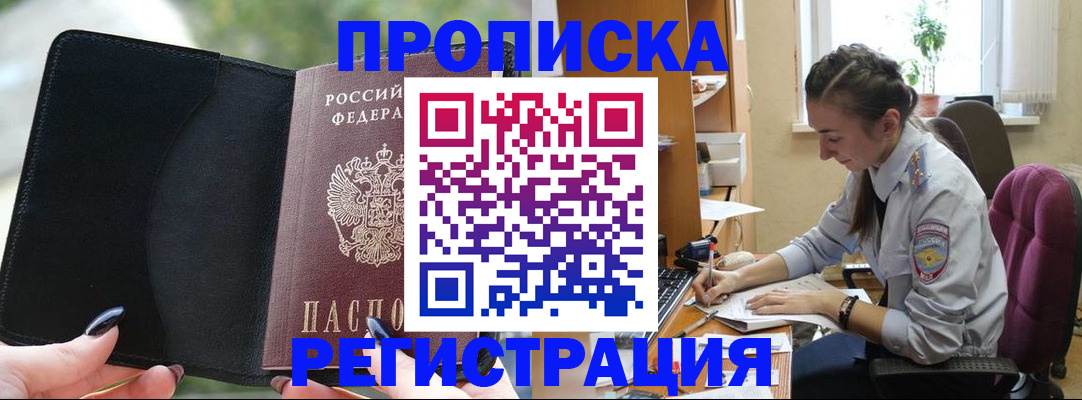 форма 3 в Похвистнево
