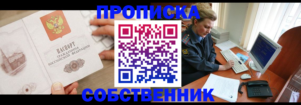 форма 3 в Похвистнево